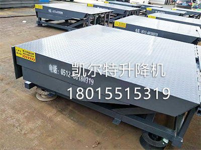 液壓電動(dòng)升降臺(tái)的性能、結(jié)構(gòu)詳細(xì)介紹