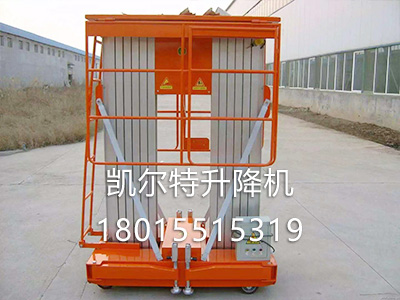液壓升降機(jī)如何工作方式運(yùn)行的