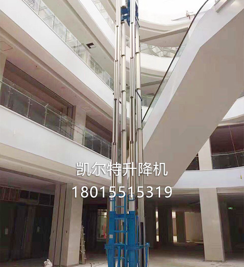 鋁合金液壓升降平臺(tái)