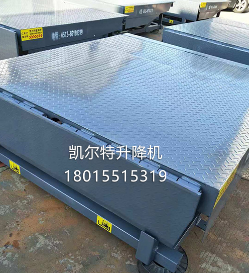固定式液壓登車(chē)橋