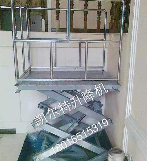 固定式液壓升降平臺(tái)